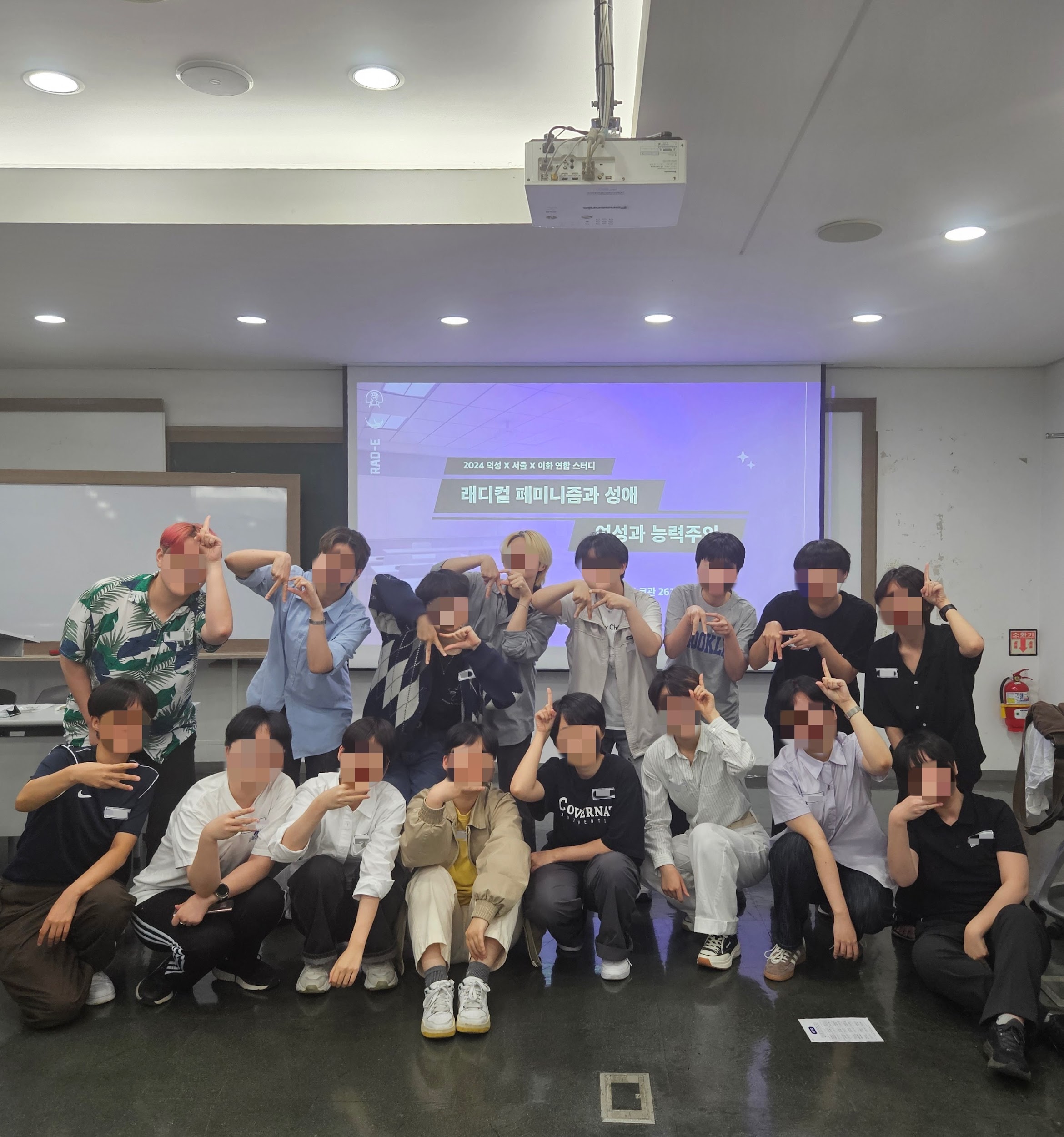 2024 여대 연합 스터디 이미지